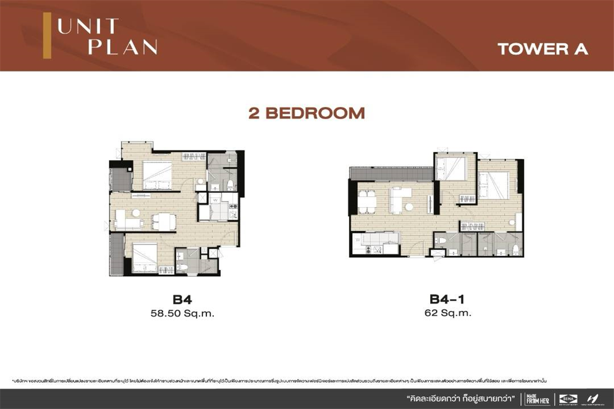 Tower A 2 Bedroom Type B4 and B4-1